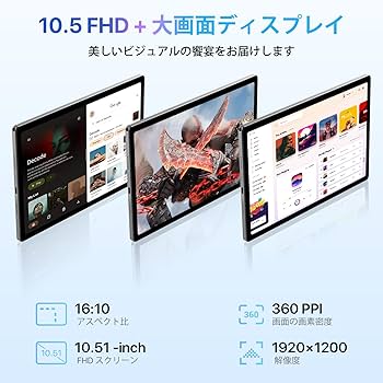 Amazon.co.jp: UMIDIGI タブレット SIMフリー 10.5インチ A13